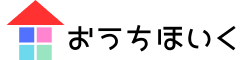 ベビーシッターサービス　おうちほいく
